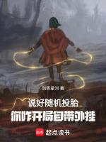 年下恋翻车后免费阅读