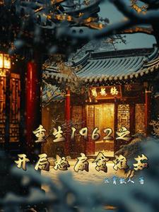 青山常在绿水长流下一句是什么