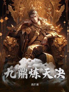 青山常在是什么意思