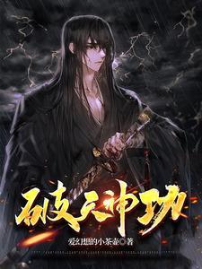 青山常在水悠悠昔日儿童今白头野马无绳难琢磨琢磨