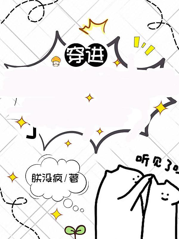 当年万里觅封侯车补写