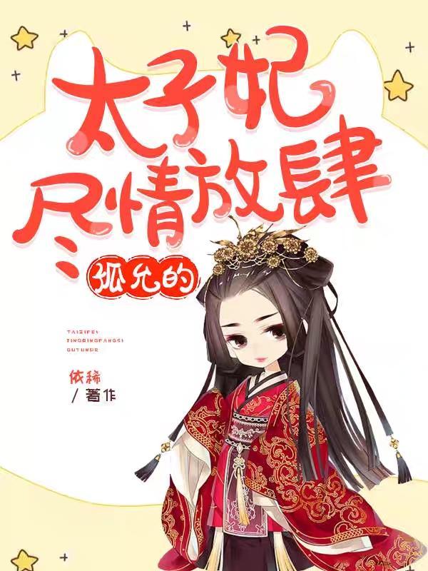 他身上有条龙大结局