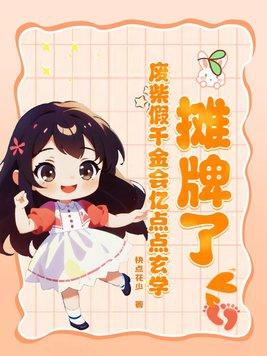 娘娘有喜