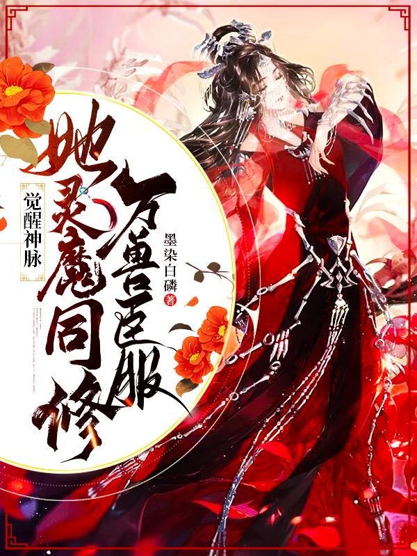额娘有喜番外
