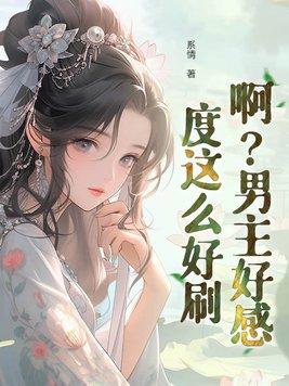 娘娘有喜了电视剧