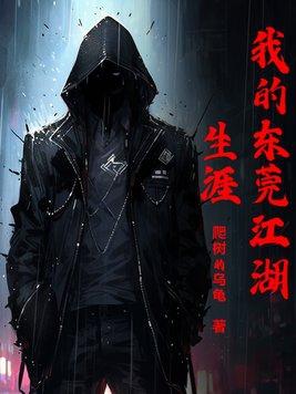 国民男神是女生战少