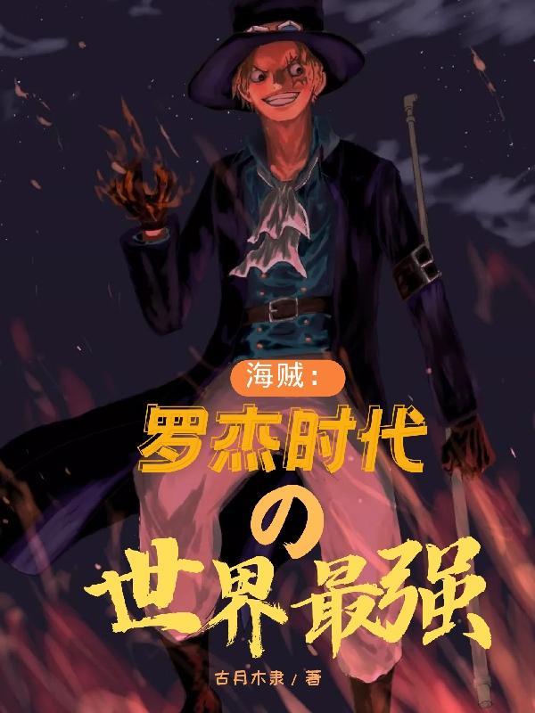 限量宠