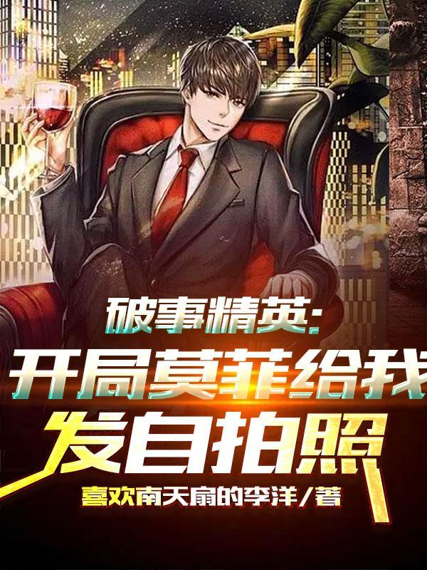 限量宠TXT