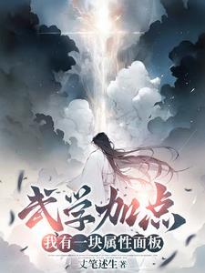 国民男神是女生战少限量宠免费阅读