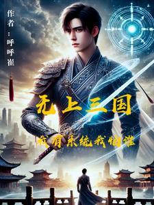 柏梁台怎么读