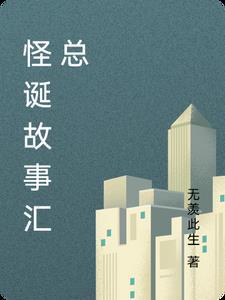 柏梁台联句