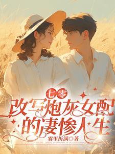 柏梁台体