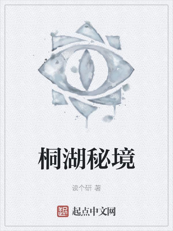 柏梁台诗原文及翻译