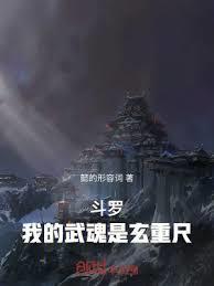 逆袭之星途璀璨