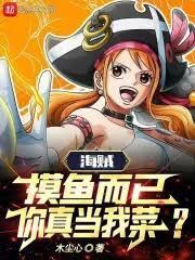 逆袭之好孕人生原文