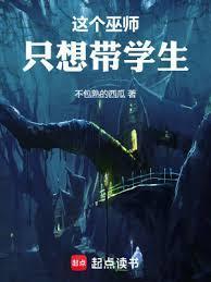 开局签到荒古