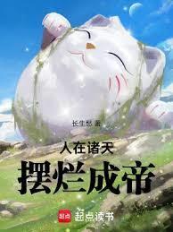 cp粉百科