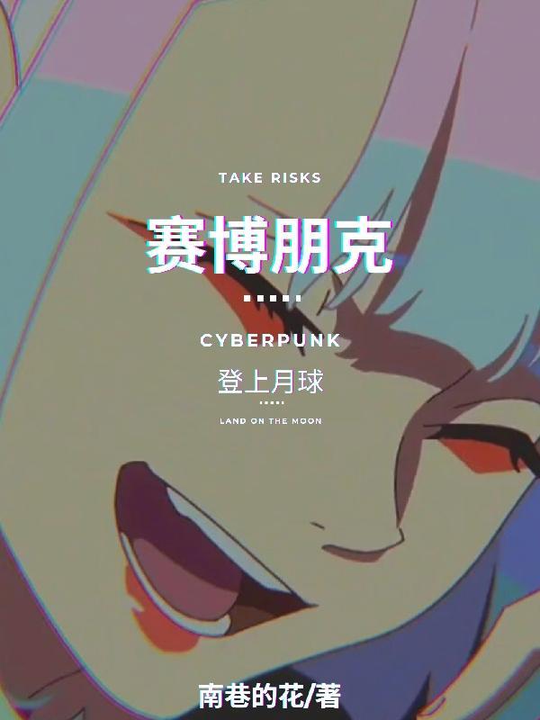 金风玉露歌词