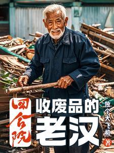 便胜却人间无数什么意思