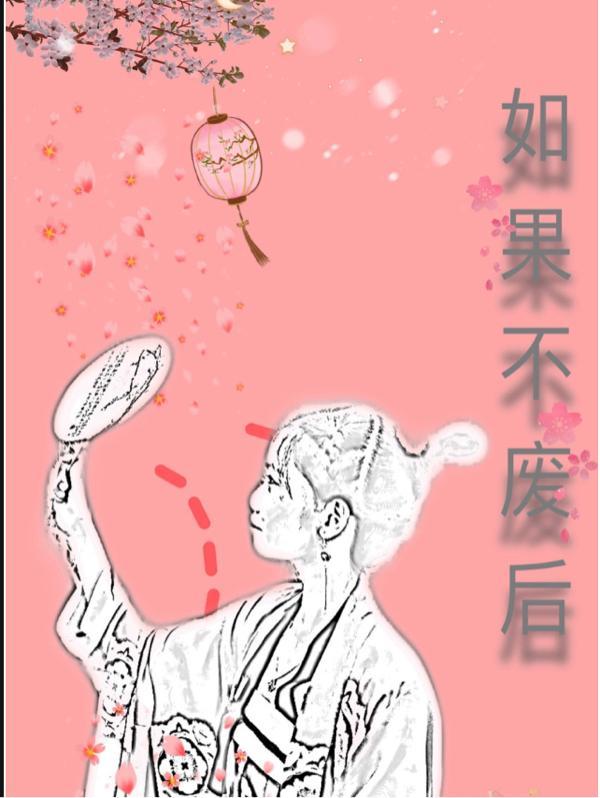 妖怪幼儿园百度