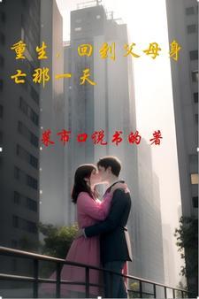 妖怪幼儿园晋江