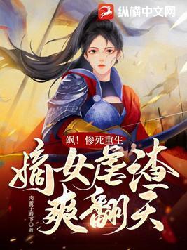 妖怪幼儿园动画片