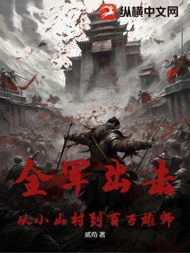 公主要下嫁我的夫君