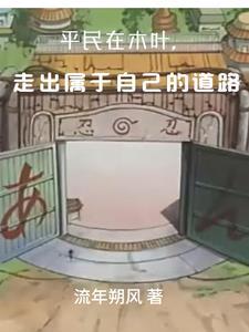 东海传说当中四座山是什么