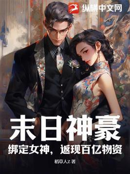 abo逆疯翻盘txt 百度