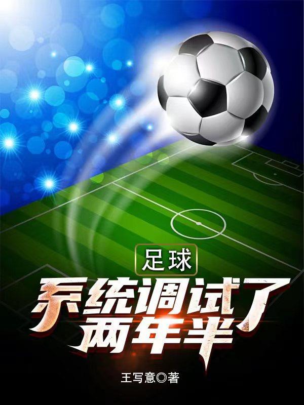 我总在春天想起你第几章表白