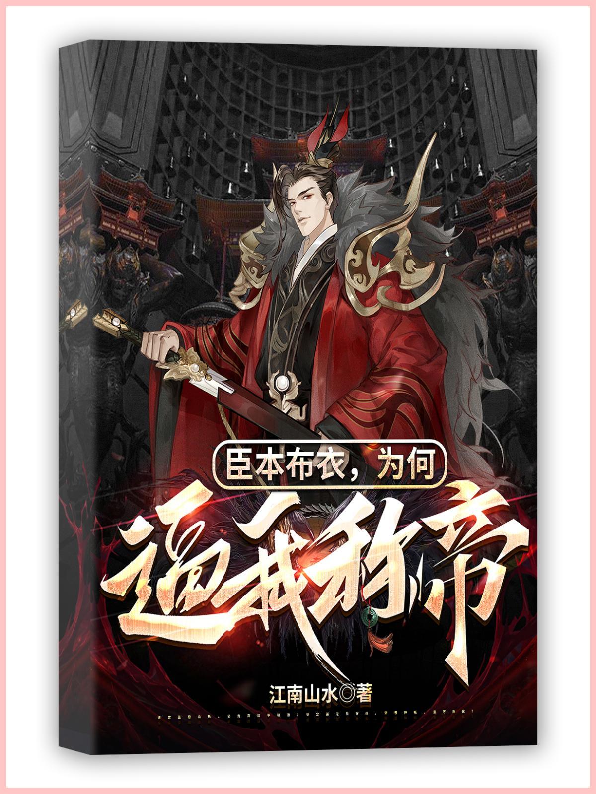 初来嫁到请多指教全文免费阅读
