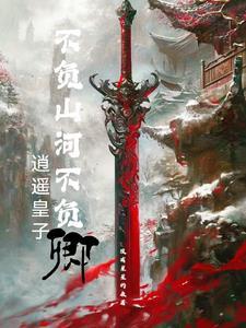 这个老板有毒吧