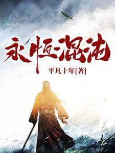 也是余生的甜蜜