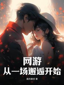 海贼之邪神飞段