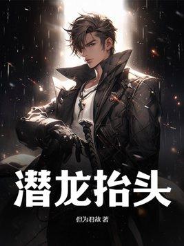 海贼王之邪魔到来