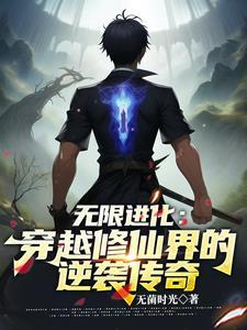 海贼之邪龙