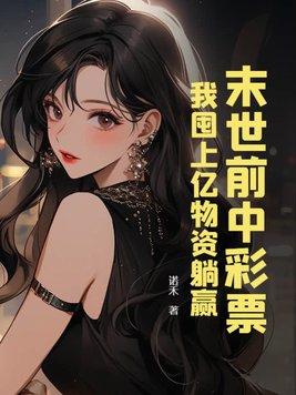 海贼之邪帝_第六章