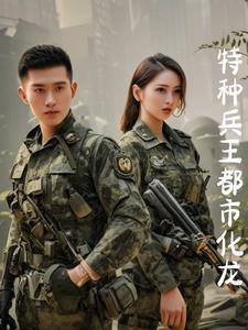 海贼之我是邪恶科学家
