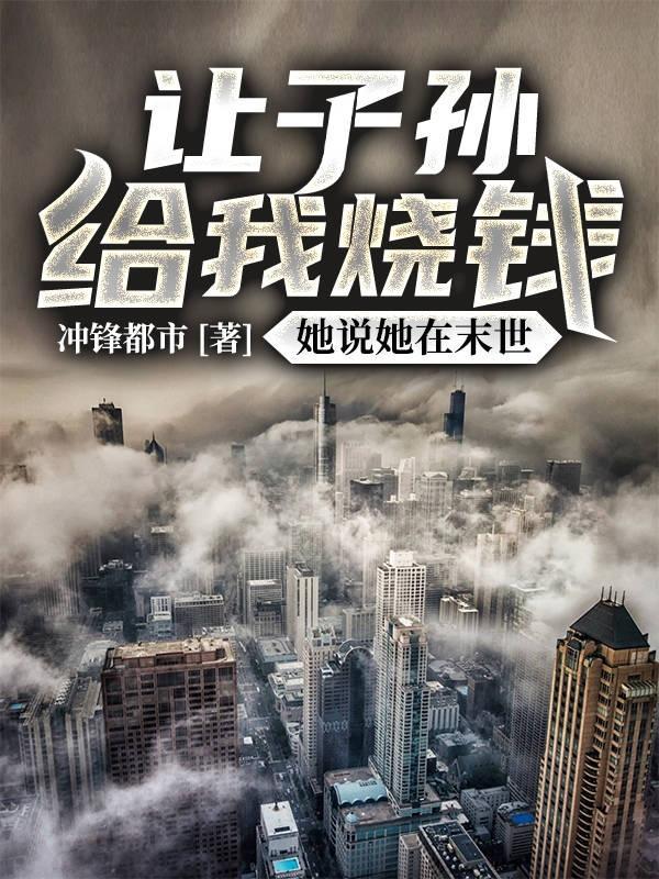 海贼之技能合成系统免费阅读