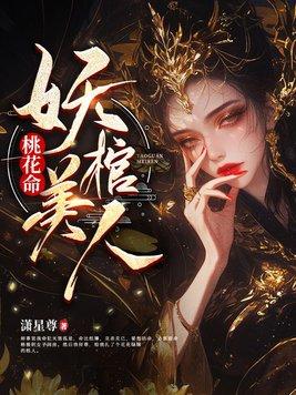 无限世界里的邪神百度百科