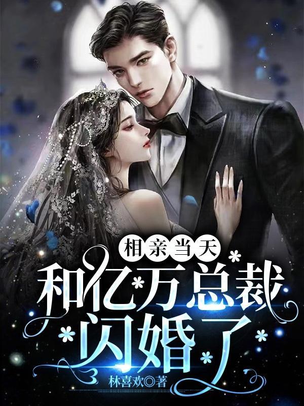无限的灵异世界