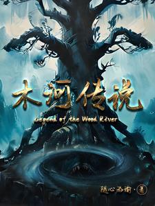 异世界