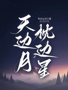 一定是我破碎虚空的方式不对 衣落成火
