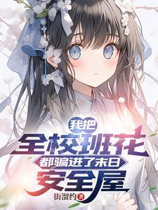 一定是我破碎虚空的方式不对资源
