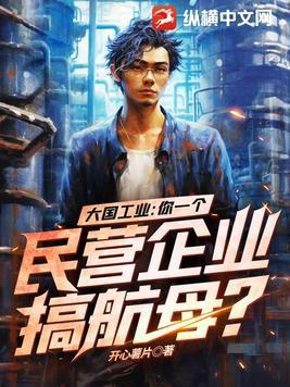 木仙传讲什么
