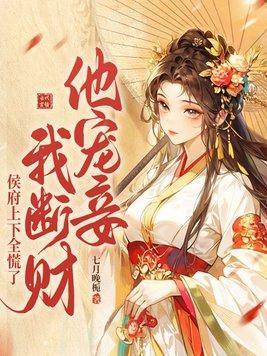 魔星下凡