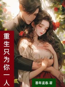 魔星转世是谁