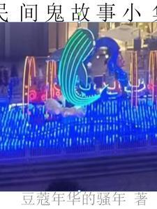 魔星