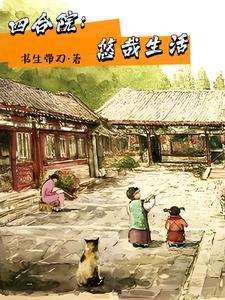 魔星主人是谁