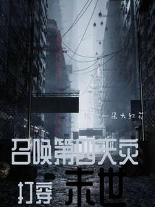 暗恋二世我跑路了